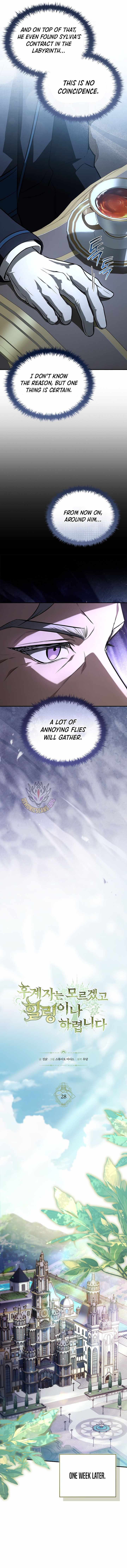 I Don’t Know About a Successor, I’m Just Going to Relax — Chapter 28 — page 6