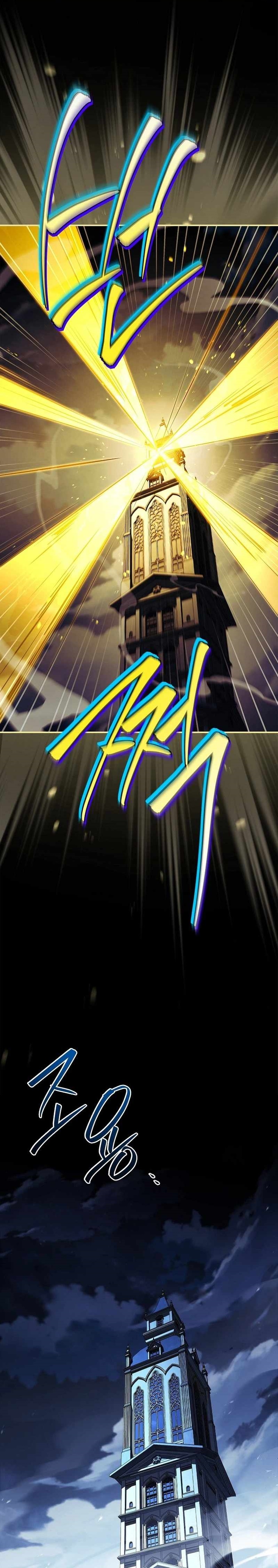 I Don’t Know About a Successor, I’m Just Going to Relax — Chapter 31 — page 1