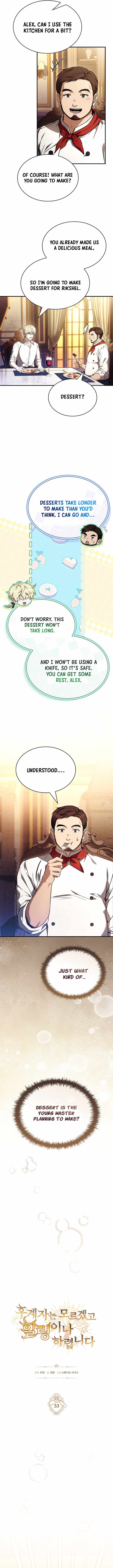 I Don’t Know About a Successor, I’m Just Going to Relax — Chapter 33 — page 6