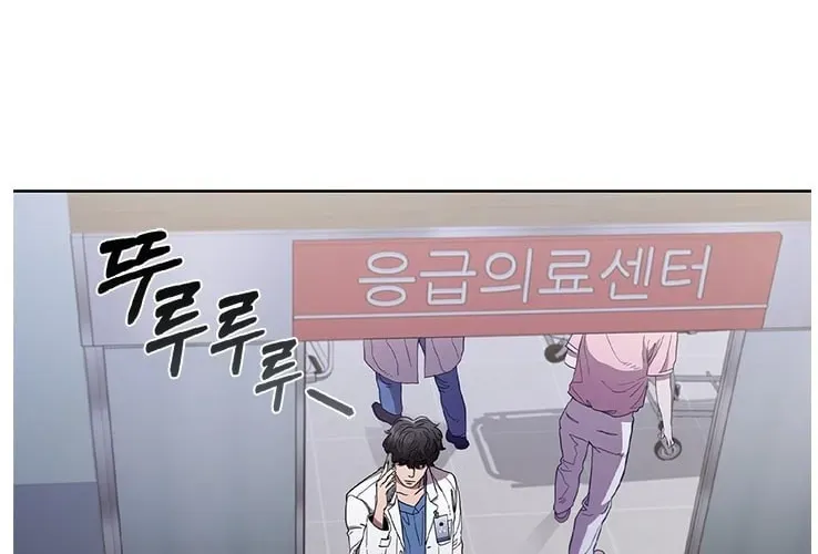Dr. Choi Tae-Soo — Chapter 103 — page 36
