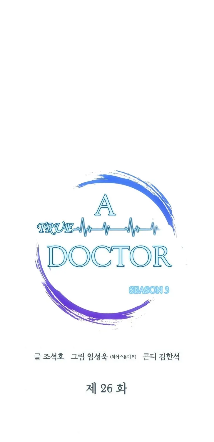 Dr. Choi Tae-Soo — Chapter 105 — page 43