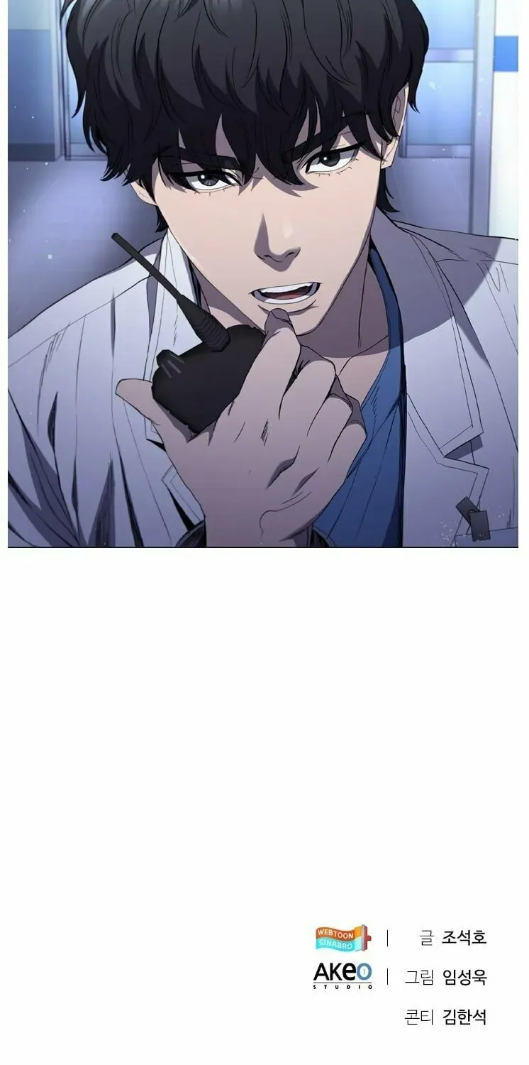 Dr. Choi Tae-Soo — Chapter 105 — page 93