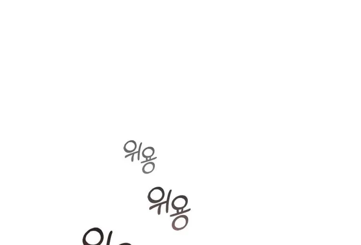 Dr. Choi Tae-Soo — Chapter 106 — page 15