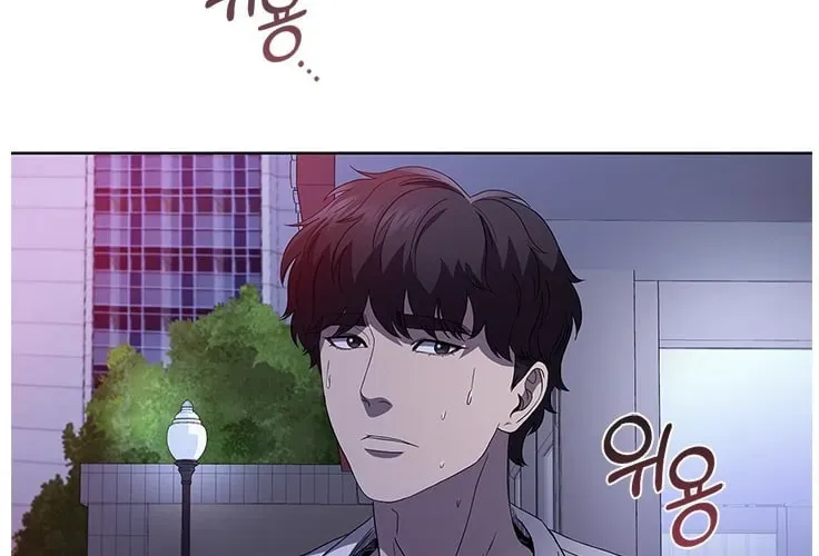 Dr. Choi Tae-Soo — Chapter 106 — page 21