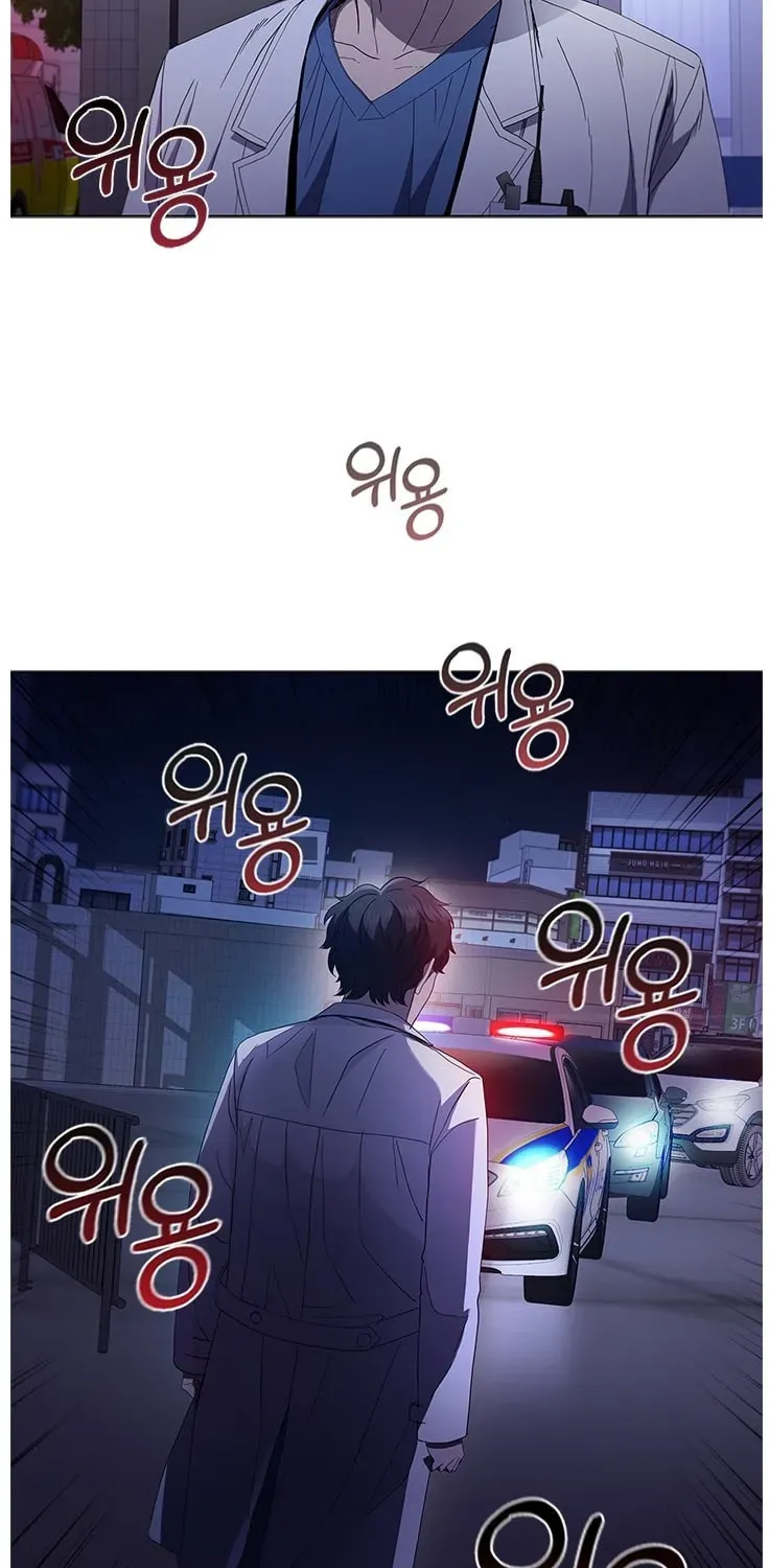 Dr. Choi Tae-Soo — Chapter 106 — page 22
