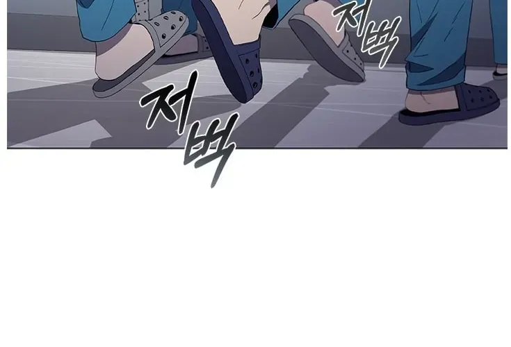Dr. Choi Tae-Soo — Chapter 109 — page 46