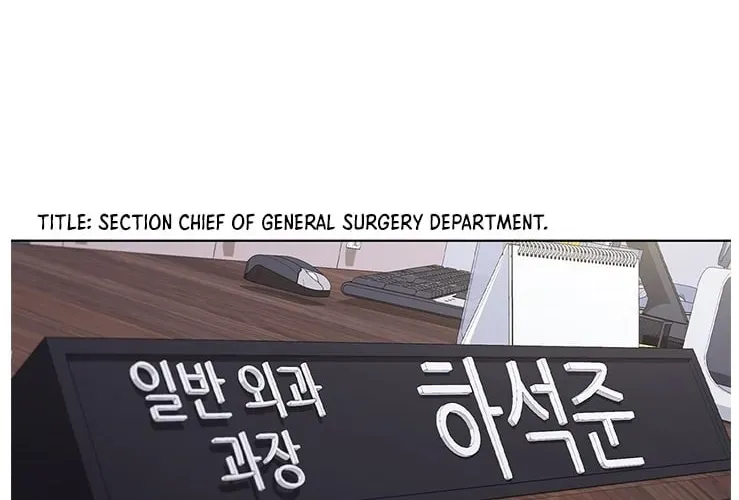 Dr. Choi Tae-Soo — Chapter 110 — page 81