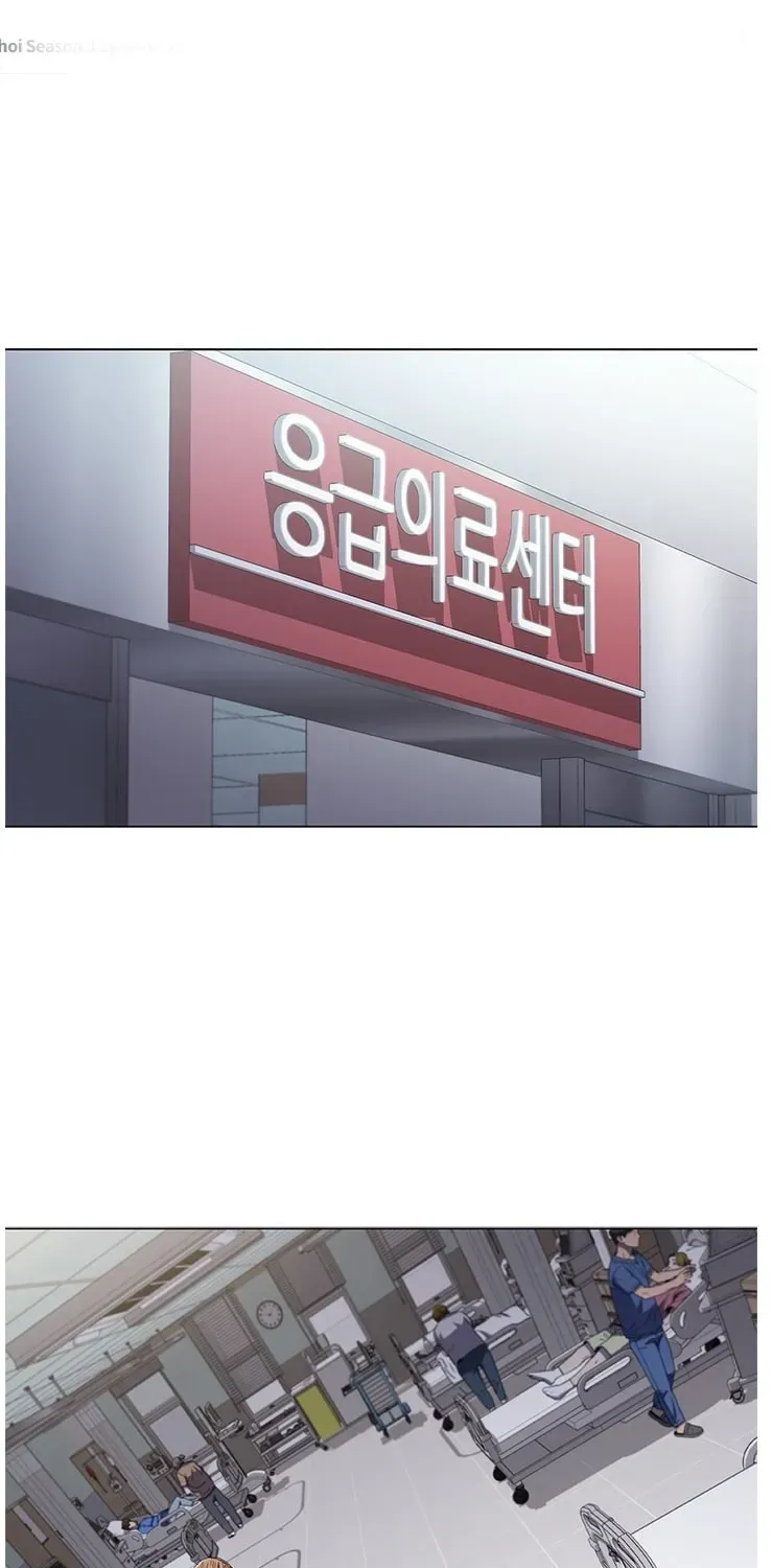 Dr. Choi Tae-Soo — Chapter 111 — page 2