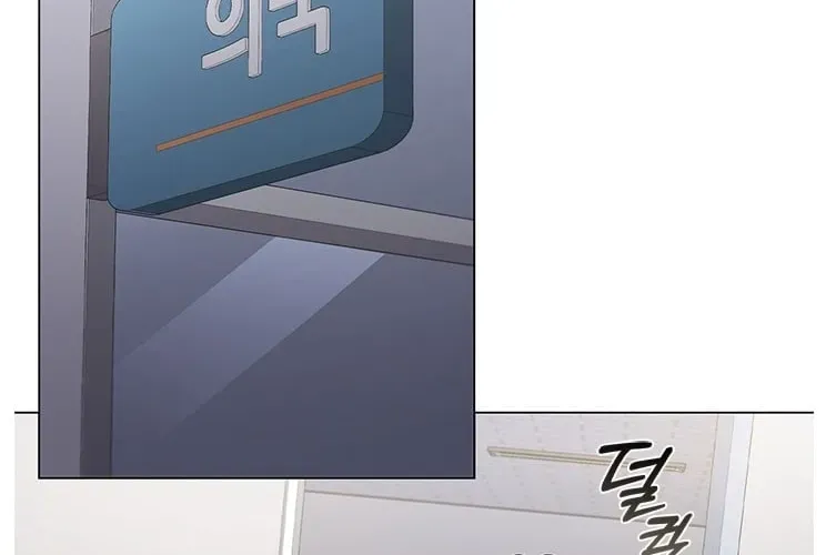 Dr. Choi Tae-Soo — Chapter 111 — page 40