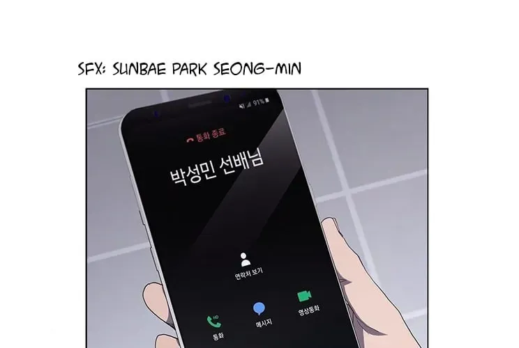 Dr. Choi Tae-Soo — Chapter 111 — page 56