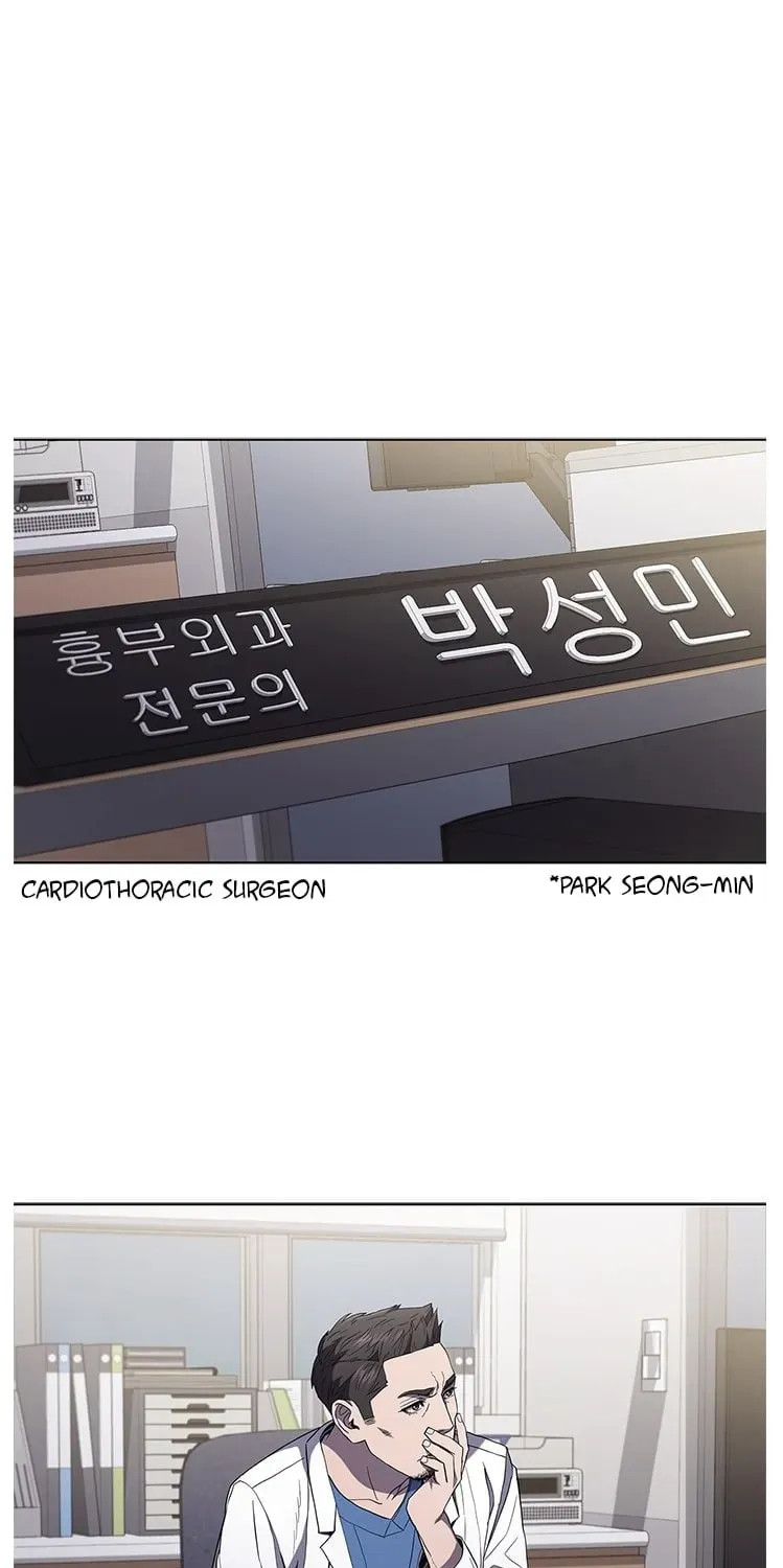 Dr. Choi Tae-Soo — Chapter 111 — page 84