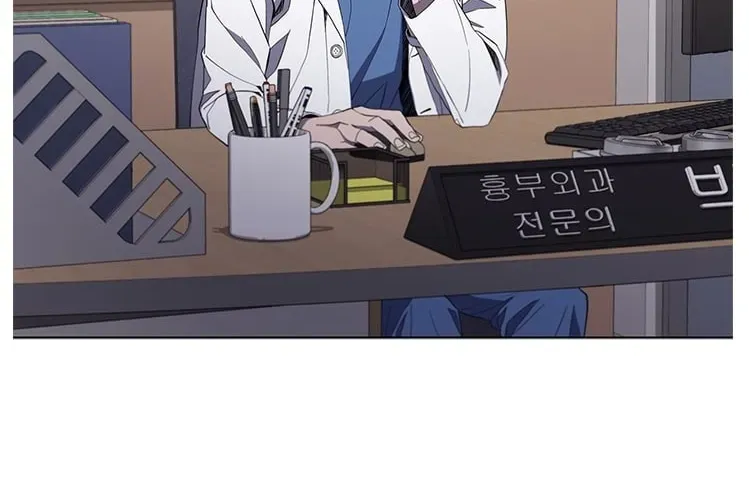 Dr. Choi Tae-Soo — Chapter 111 — page 85