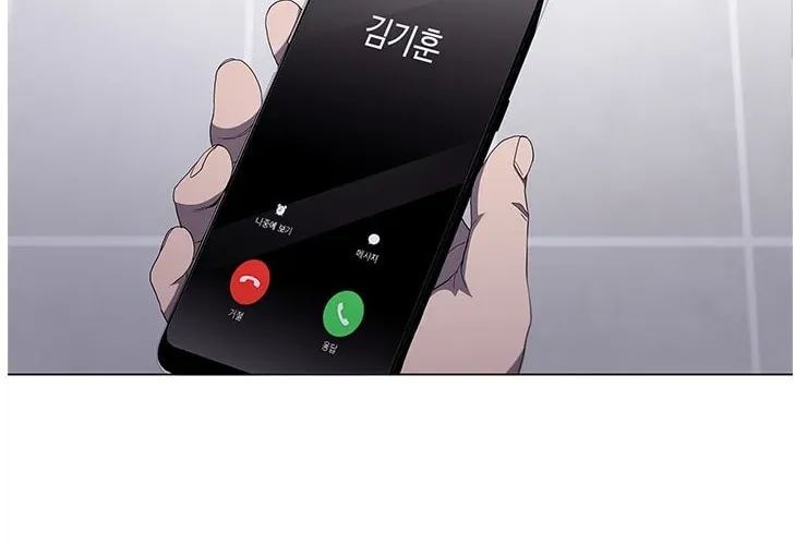 Dr. Choi Tae-Soo — Chapter 114 — page 5