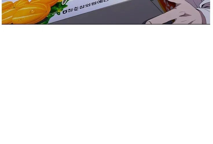Dr. Choi Tae-Soo — Chapter 115 — page 42
