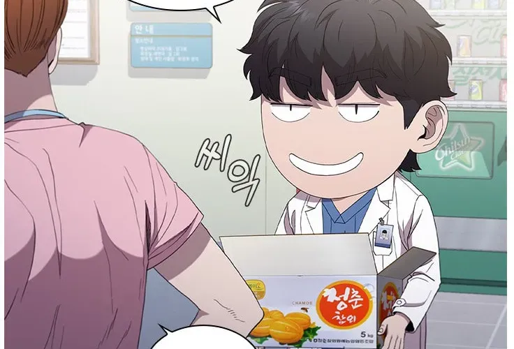 Dr. Choi Tae-Soo — Chapter 115 — page 50