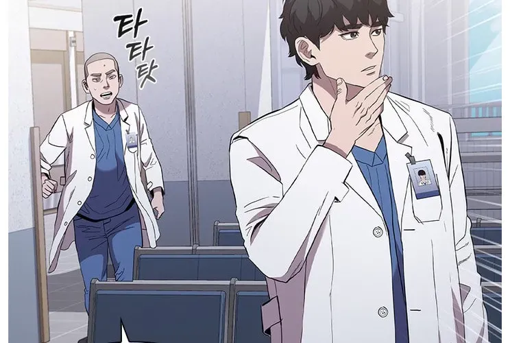 Dr. Choi Tae-Soo — Chapter 117 — page 15