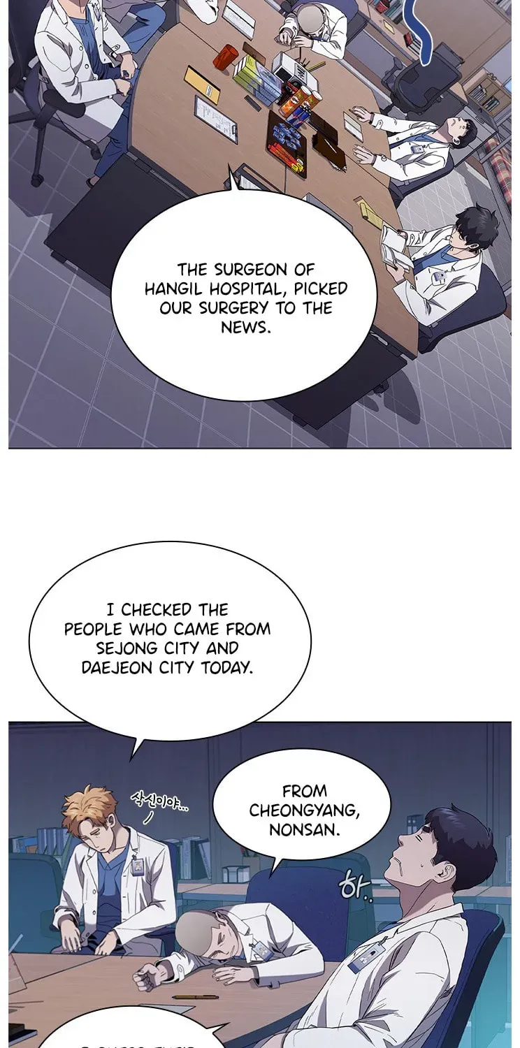 Dr. Choi Tae-Soo — Chapter 117 — page 26