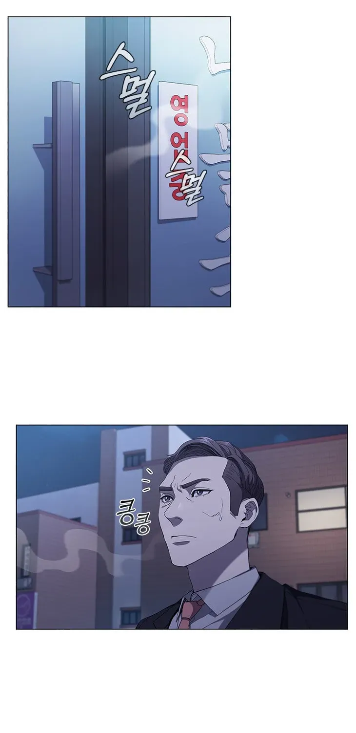 Dr. Choi Tae-Soo — Chapter 119 — page 33