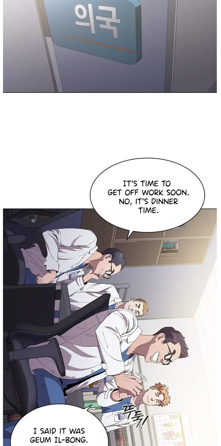 Dr. Choi Tae-Soo — Chapter 121 — page 74