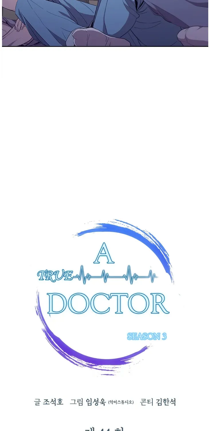 Dr. Choi Tae-Soo — Chapter 123 — page 37