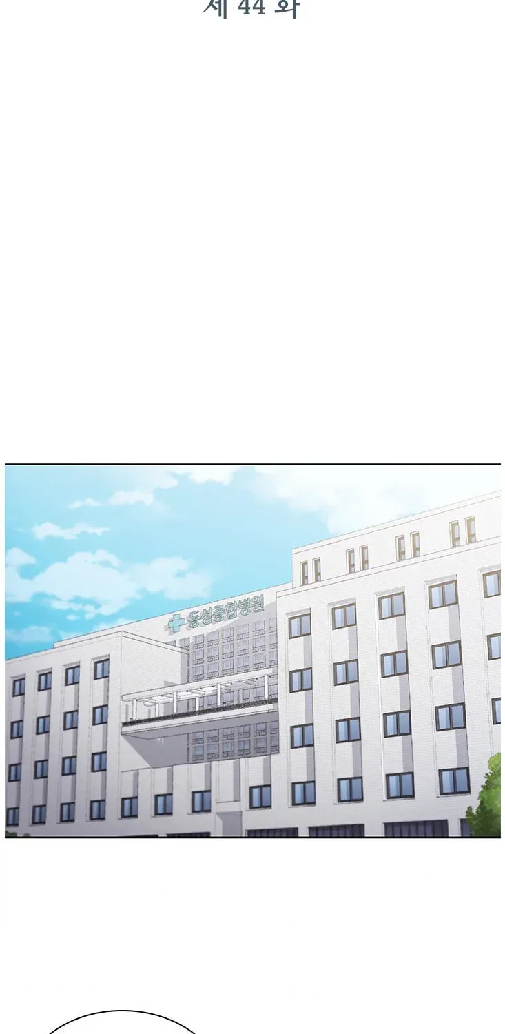Dr. Choi Tae-Soo — Chapter 123 — page 38