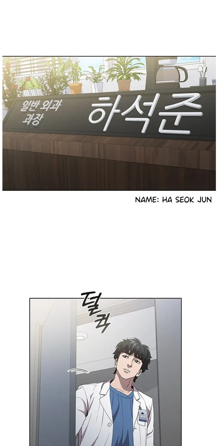 Dr. Choi Tae-Soo — Chapter 123 — page 57