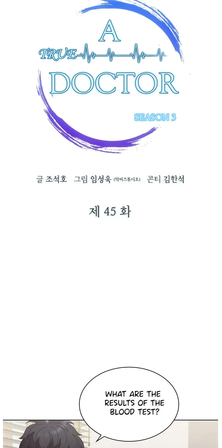 Dr. Choi Tae-Soo — Chapter 124 — page 27