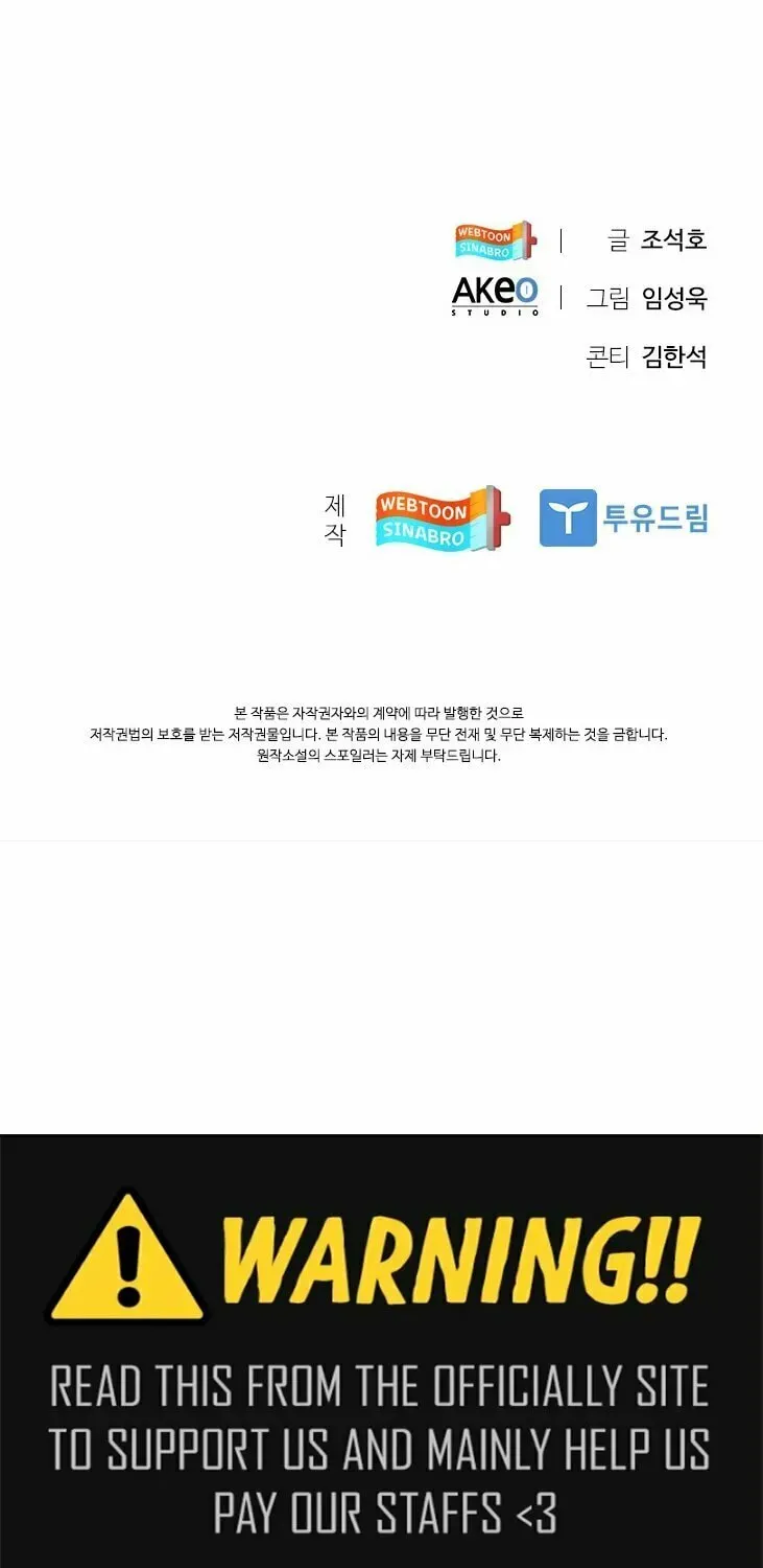 Dr. Choi Tae-Soo — Chapter 124 — page 66