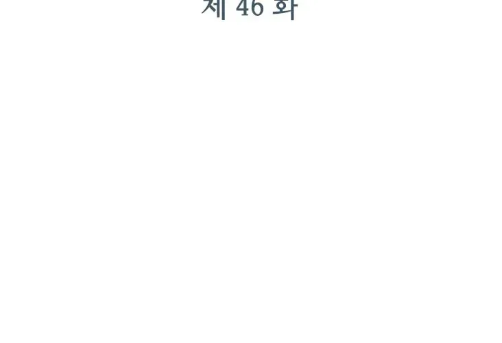 Dr. Choi Tae-Soo — Chapter 125 — page 29