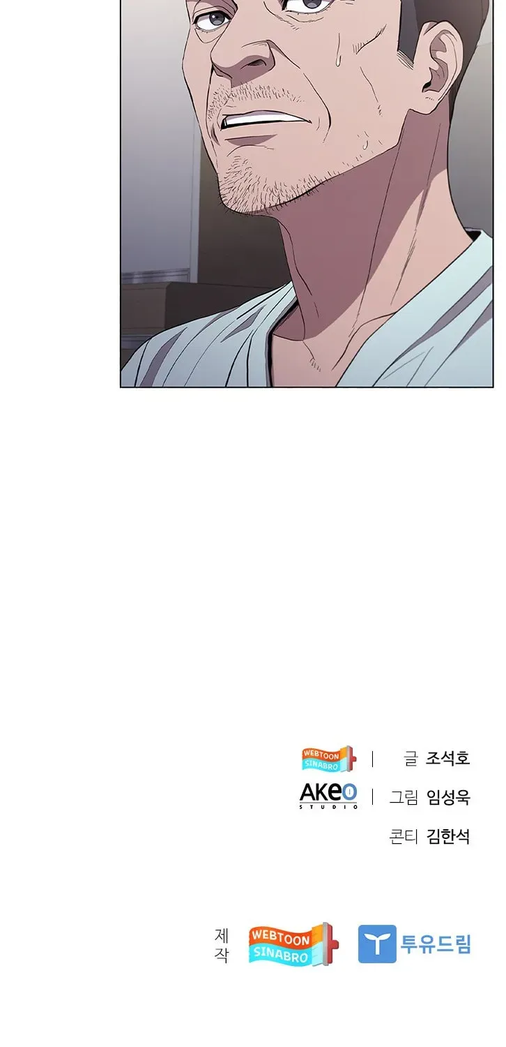 Dr. Choi Tae-Soo — Chapter 126 — page 103