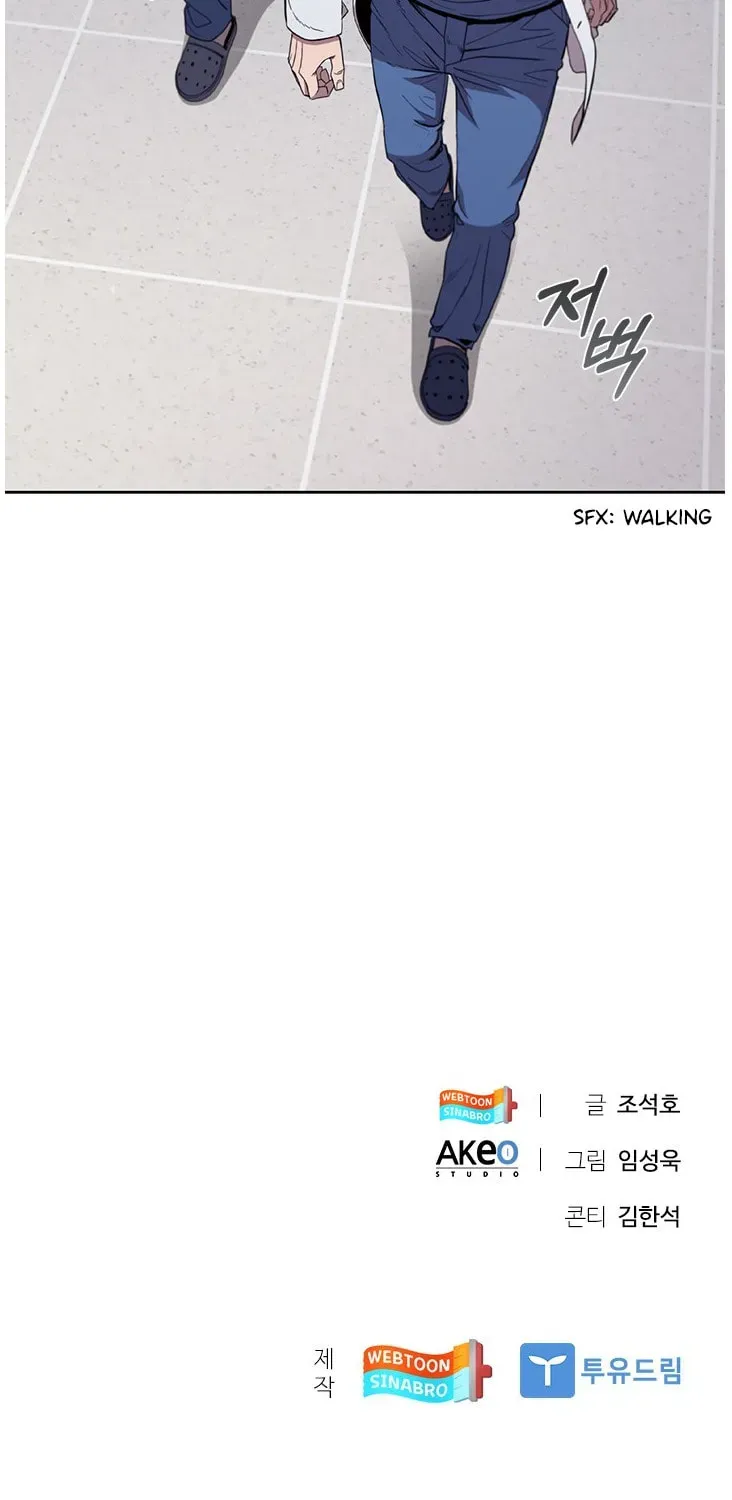 Dr. Choi Tae-Soo — Chapter 127 — page 105
