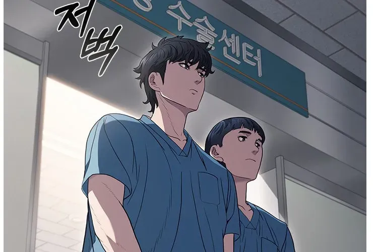 Dr. Choi Tae-Soo — Chapter 129 — page 3