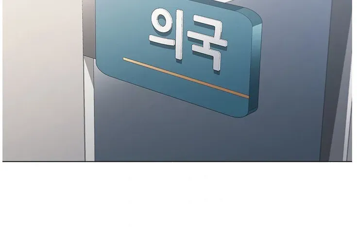 Dr. Choi Tae-Soo — Chapter 129 — page 67