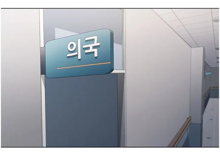 Dr. Choi Tae-Soo — Chapter 129 — page 90