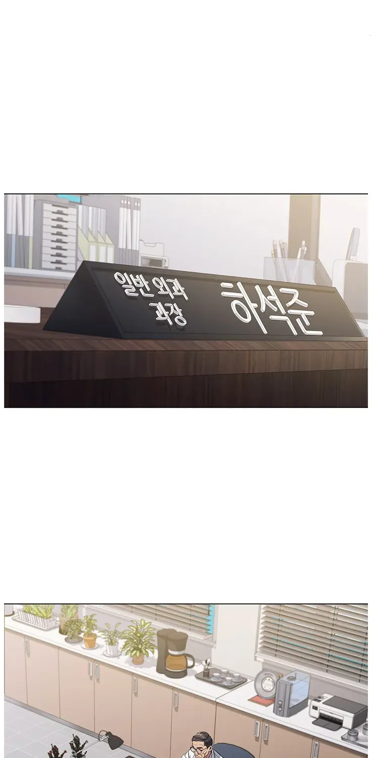 Dr. Choi Tae-Soo — Chapter 130 — page 2
