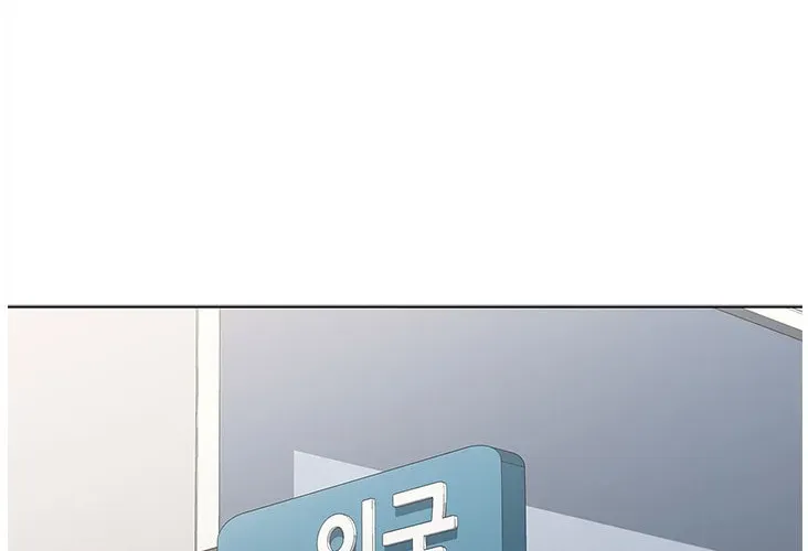 Dr. Choi Tae-Soo — Chapter 130 — page 61