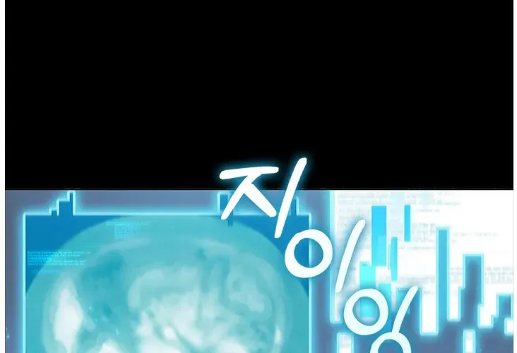 Dr. Choi Tae-Soo — Chapter 130 — page 71
