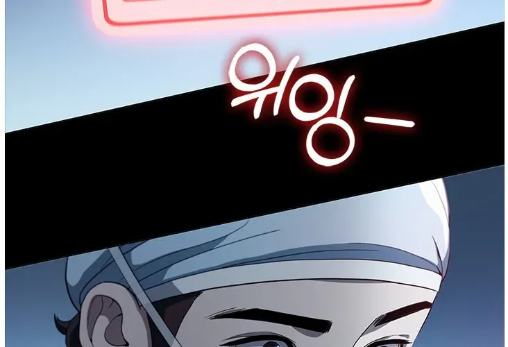 Dr. Choi Tae-Soo — Chapter 130 — page 81