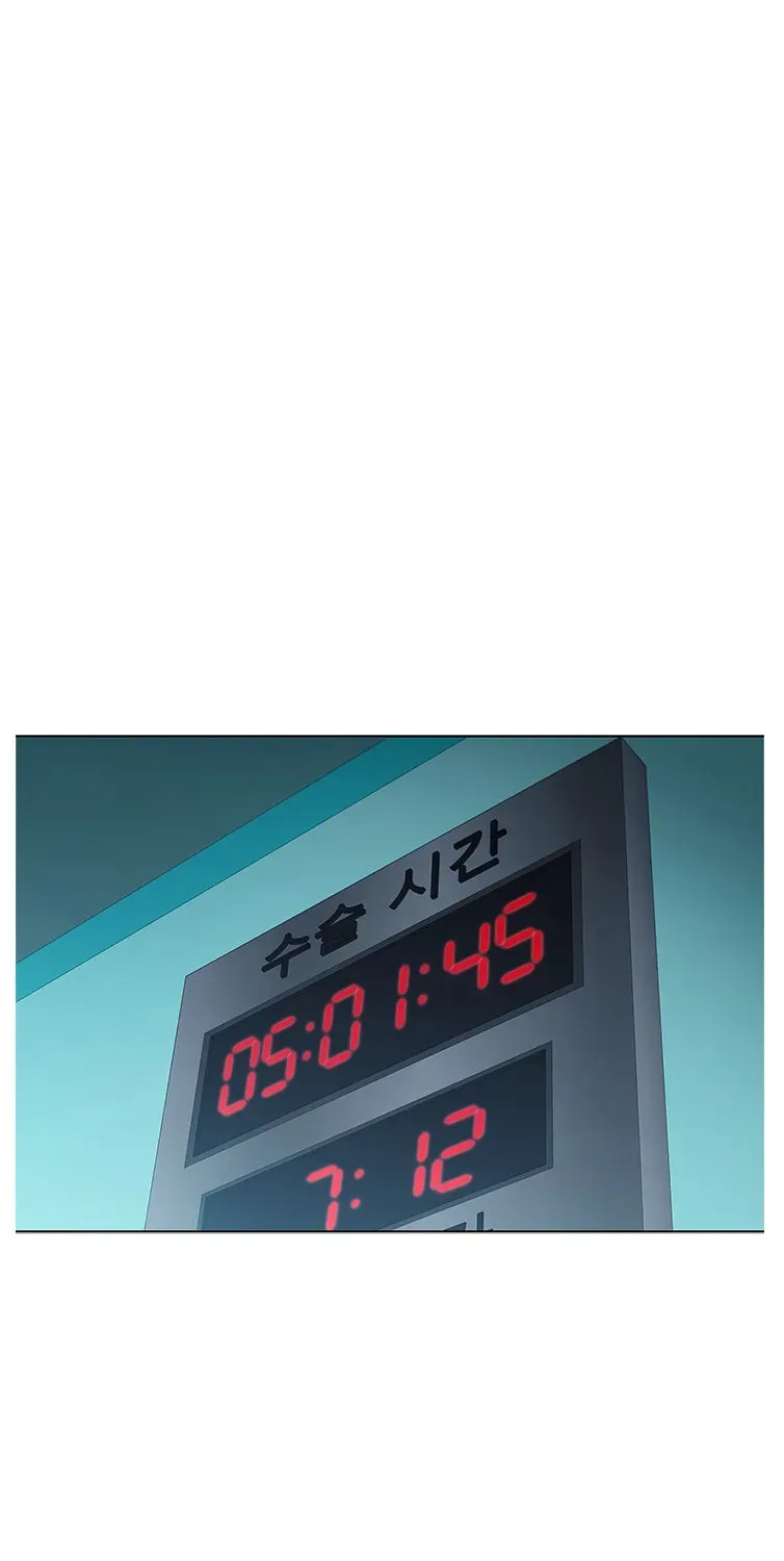 Dr. Choi Tae-Soo — Chapter 132 — page 26