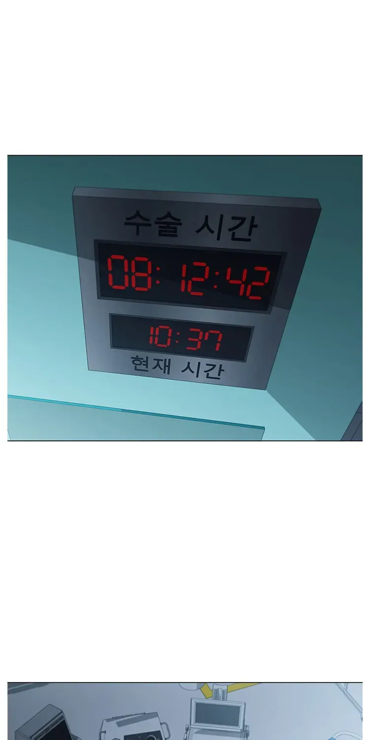 Dr. Choi Tae-Soo — Chapter 132 — page 32