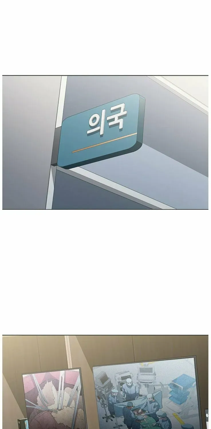 Dr. Choi Tae-Soo — Chapter 133 — page 2