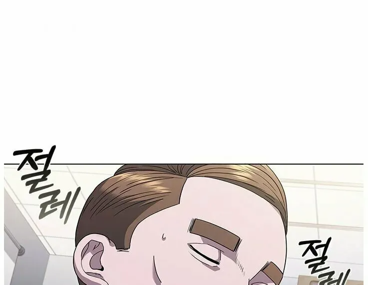Dr. Choi Tae-Soo — Chapter 133 — page 8