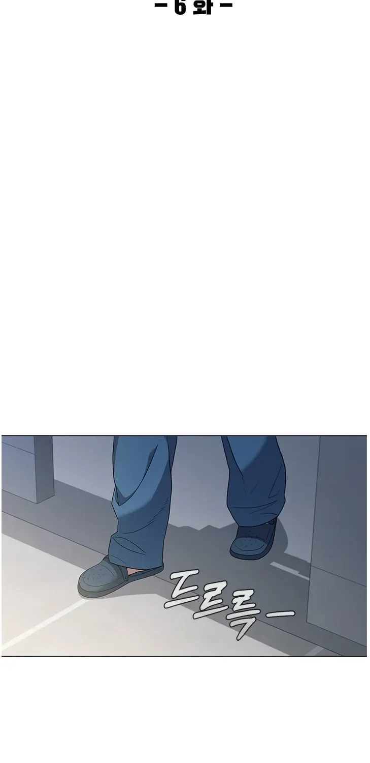 Dr. Choi Tae-Soo — Chapter 134 — page 12
