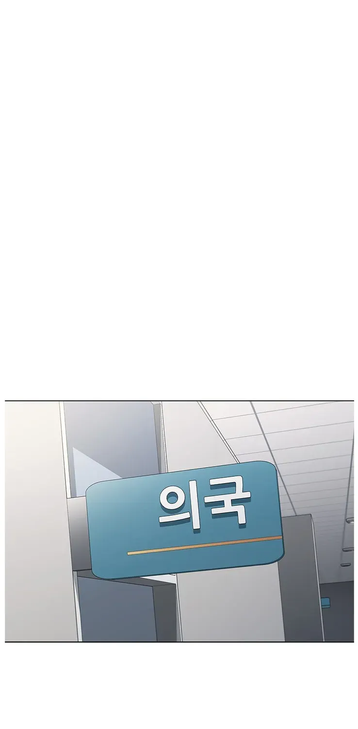 Dr. Choi Tae-Soo — Chapter 134 — page 40