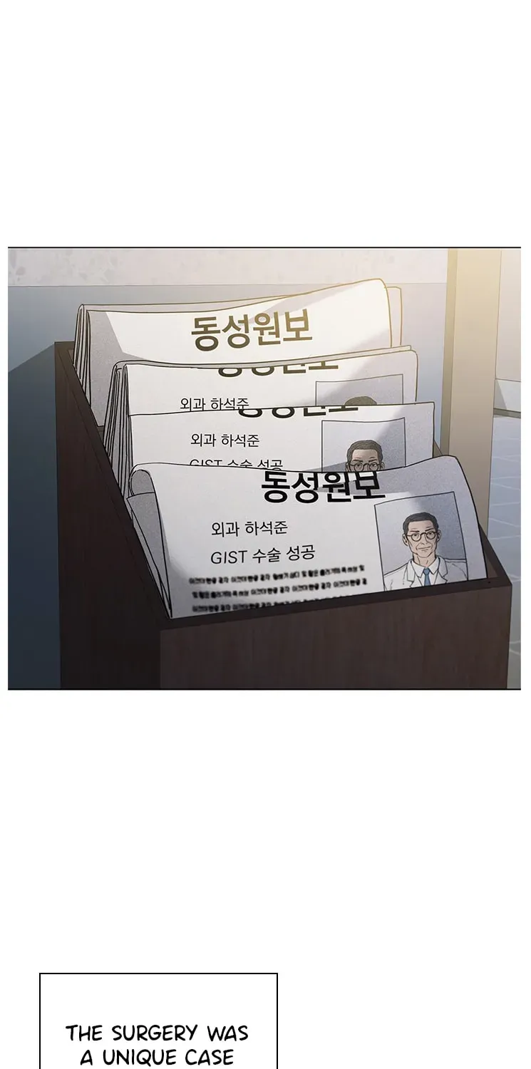 Dr. Choi Tae-Soo — Chapter 134 — page 48