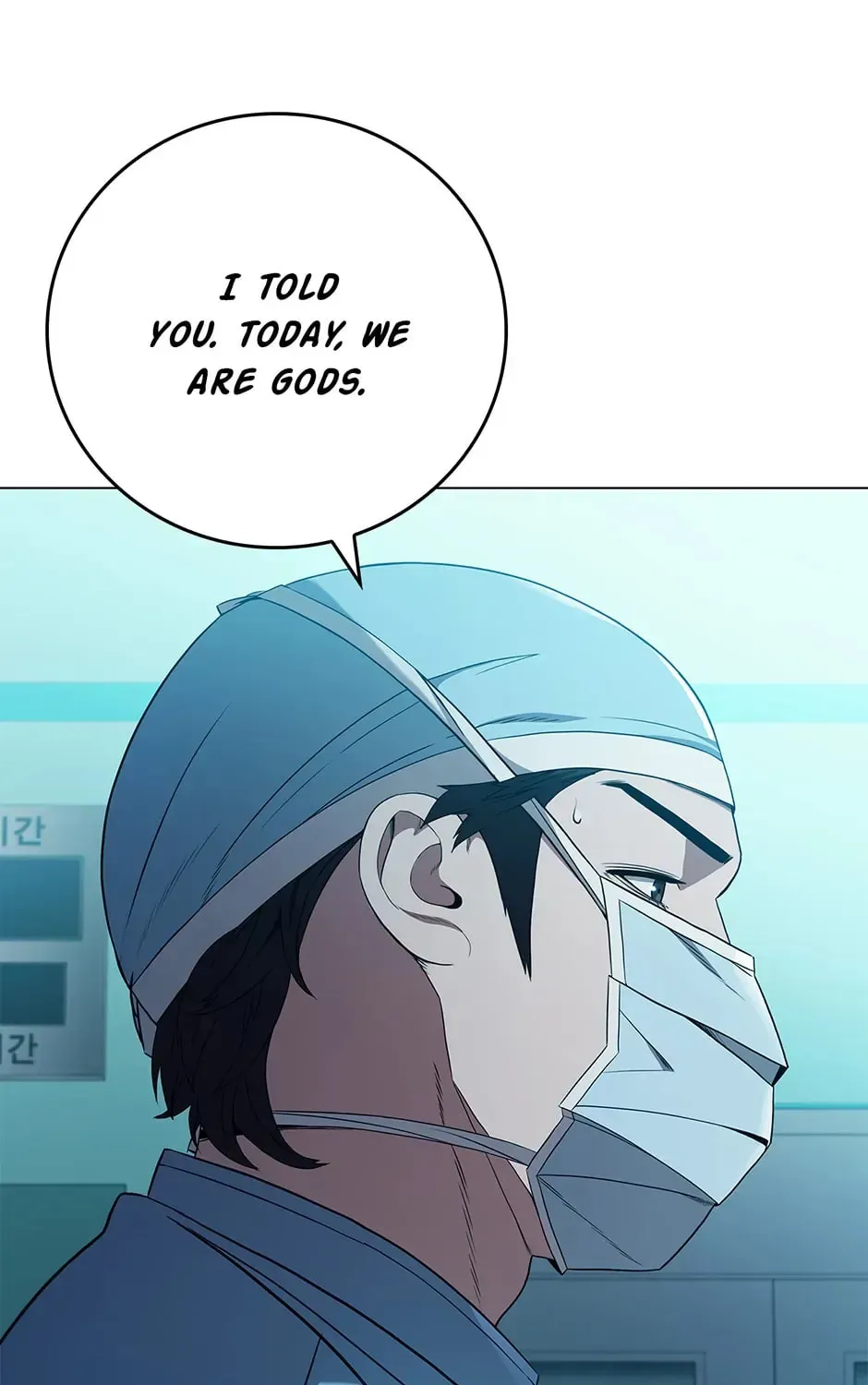 Dr. Choi Tae-Soo — Chapter 184 — page 17