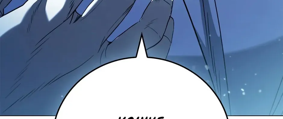 Dr. Choi Tae-Soo — Chapter 184 — page 168