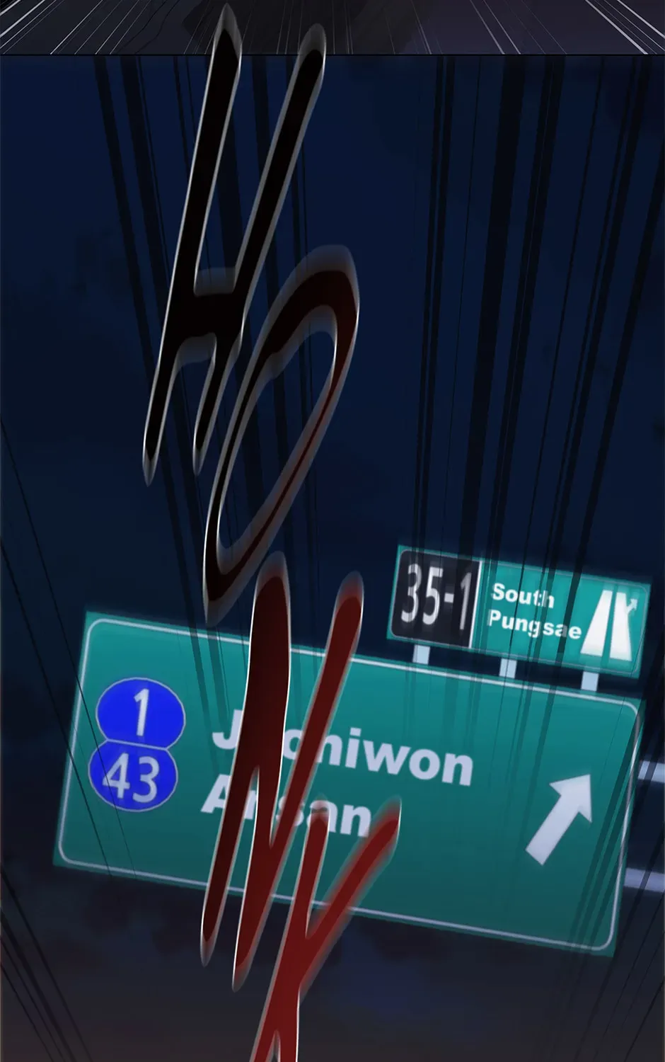 Dr. Choi Tae-Soo — Chapter 207 — page 193