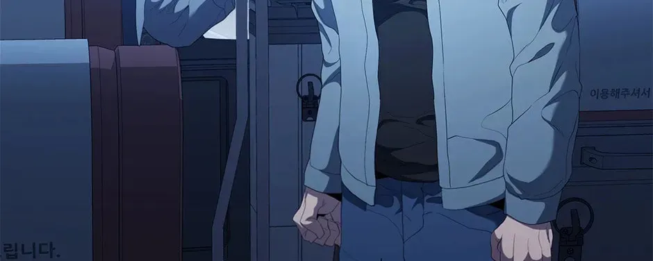 Dr. Choi Tae-Soo — Chapter 208 — page 152