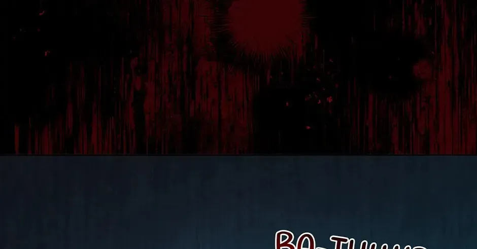 Dr. Choi Tae-Soo — Chapter 211 — page 98